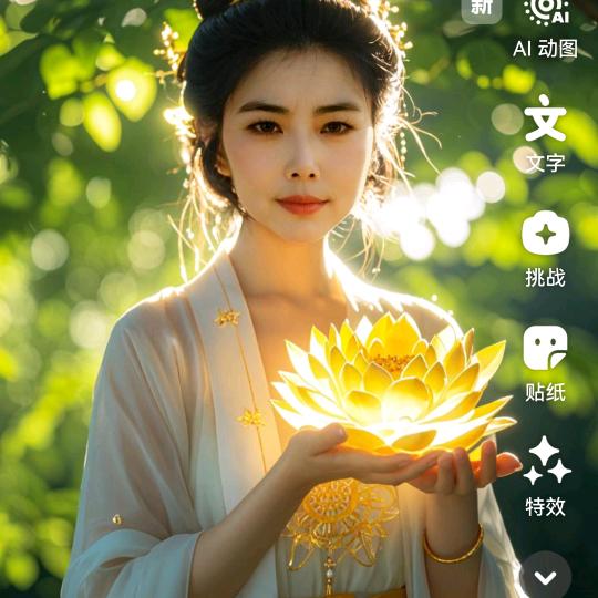 笑而不语，心自闲