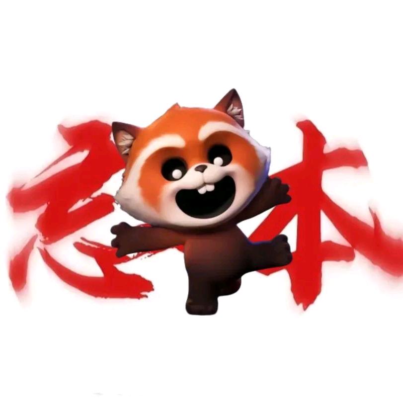 落心君