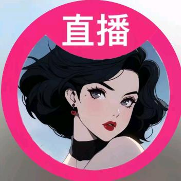 可11姐