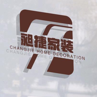 『JiaQi佳琦』昶捷家装