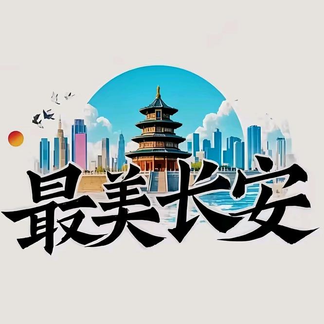西安觅店手记