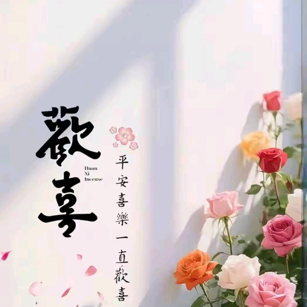 杨杨吖