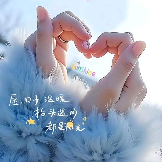 很高兴遇见你