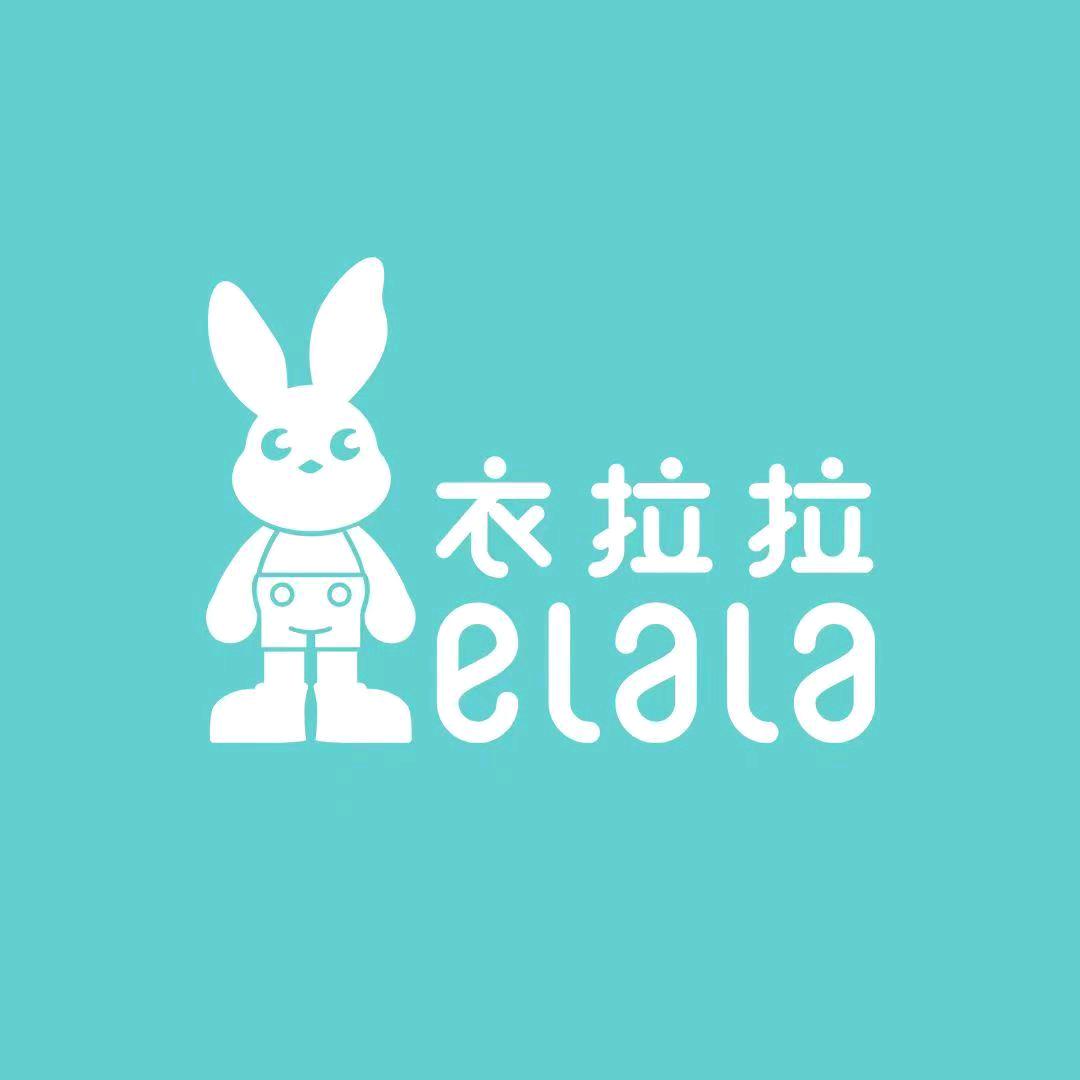 衣拉拉方城佰薪广场3楼