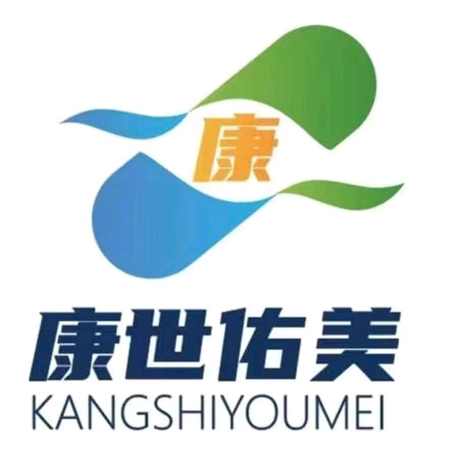 孝感市康世佑美有限公司