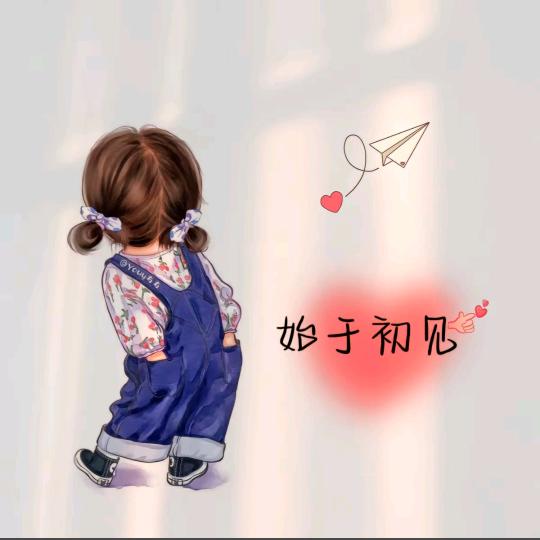 🍀“安好”🍭
