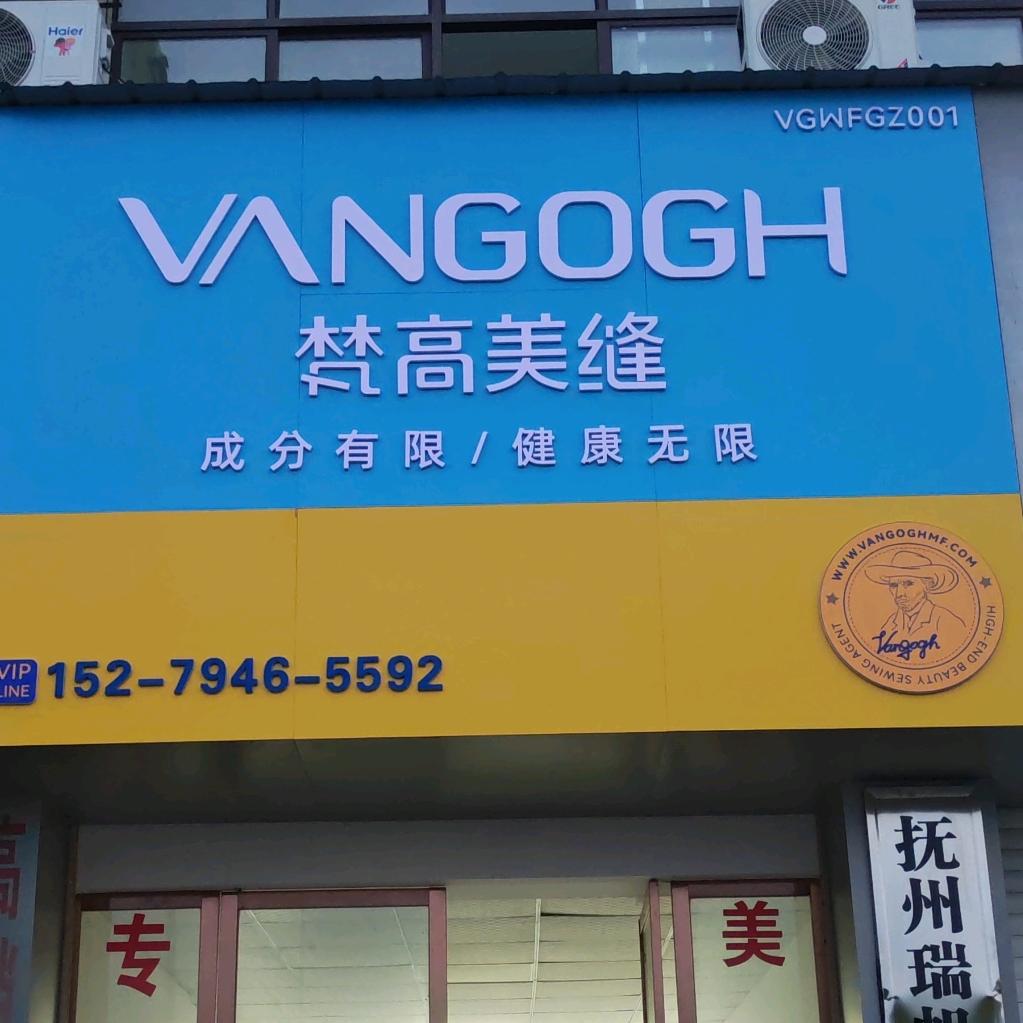 @南丰美缝一哥姚师傅（全屋美容胶封边)