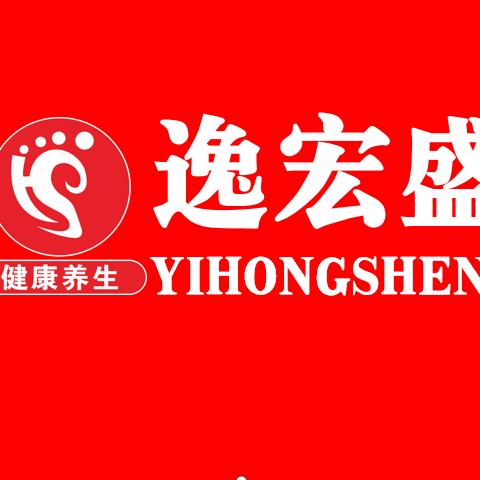 汕头市宏盛专业修脚十修护十按摩找小覃