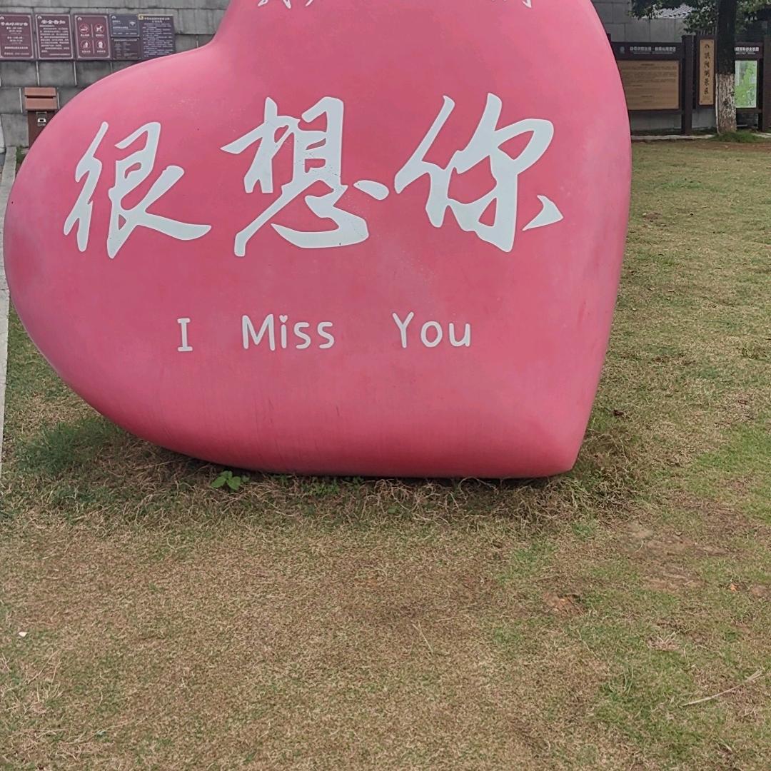 @❤
