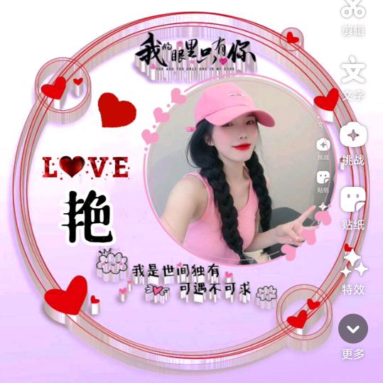 💚⃝钱ི࿆景ᩚྀ࿆无限᭄💕༽༄༅