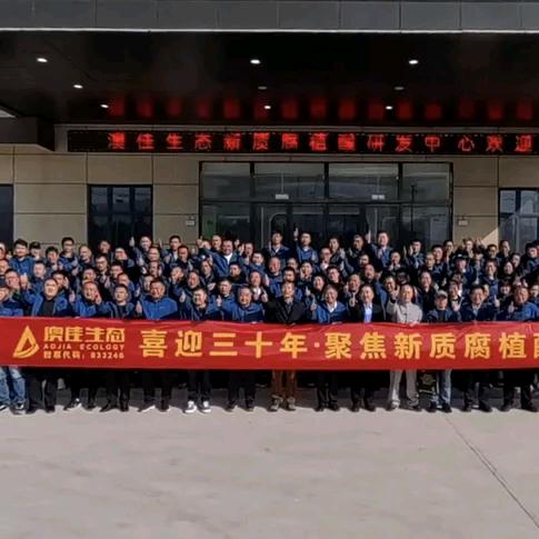 北京澳佳～前广常