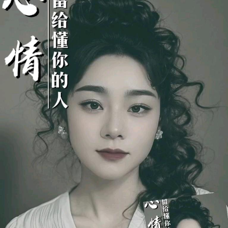 ꦻ⃟🦋顺理꯭ོ💞成张ꦿꦶ⛵࿐