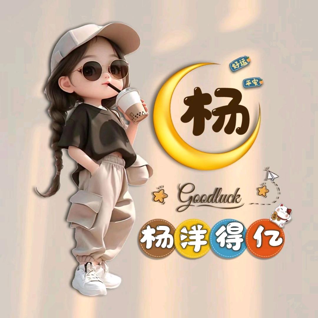 💖蝴蝶ℒℴѵℯ丫头℘࿐