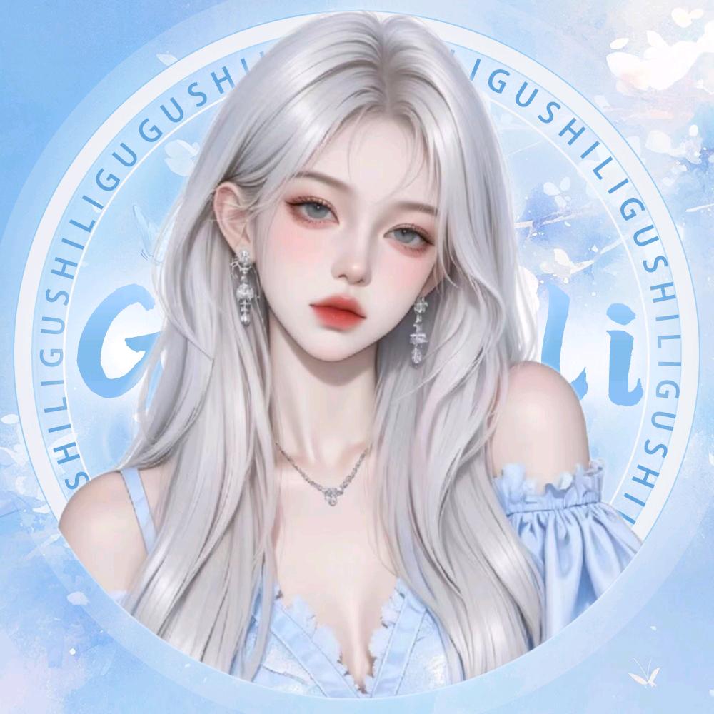 瑞琳💫