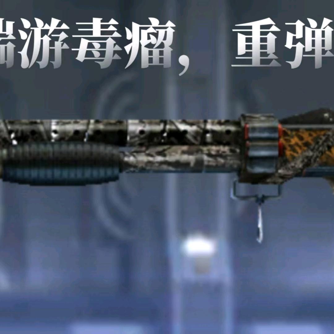 CF.喷子