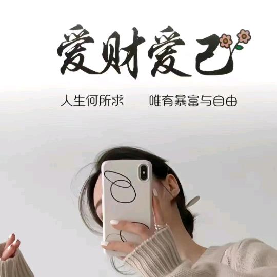 专治各种不服૮₍♡♡₎ა