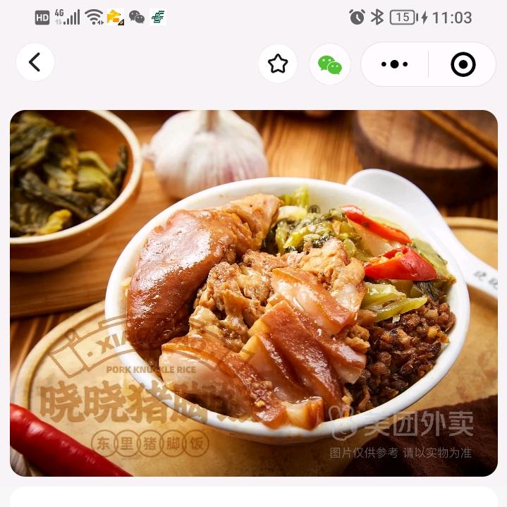 小明
