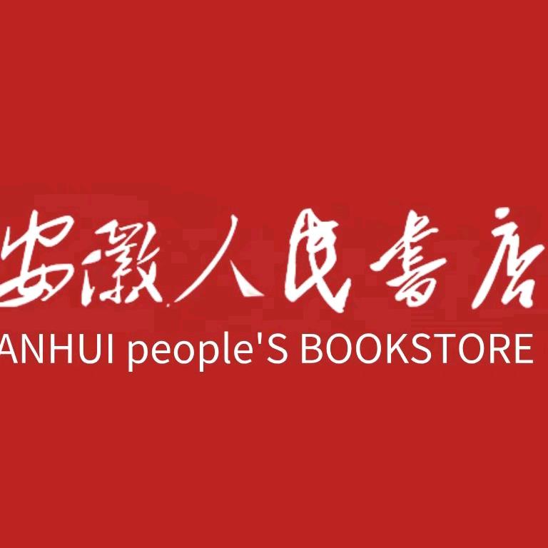 人民书店