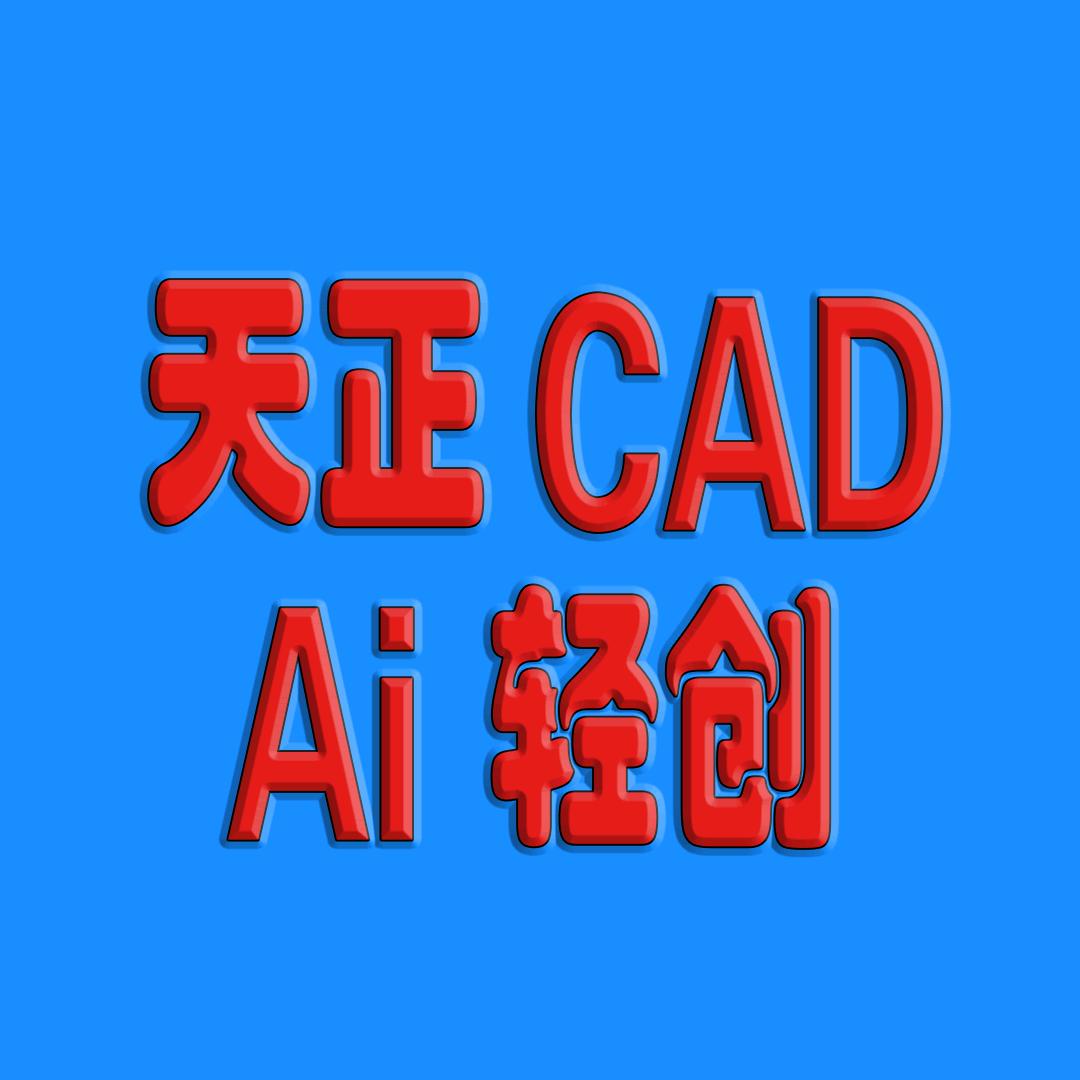 准备改行