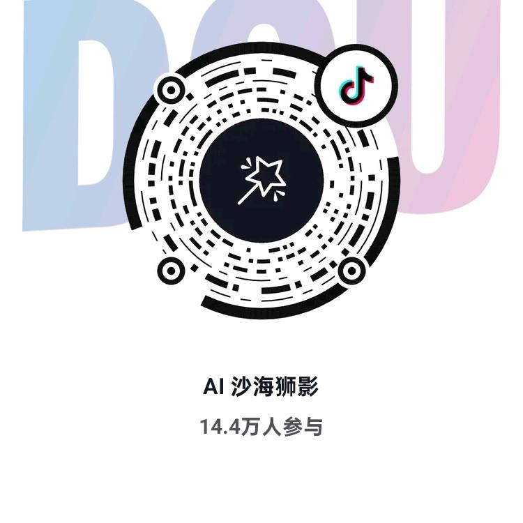 大南京