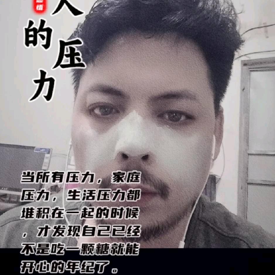 👉張生👈