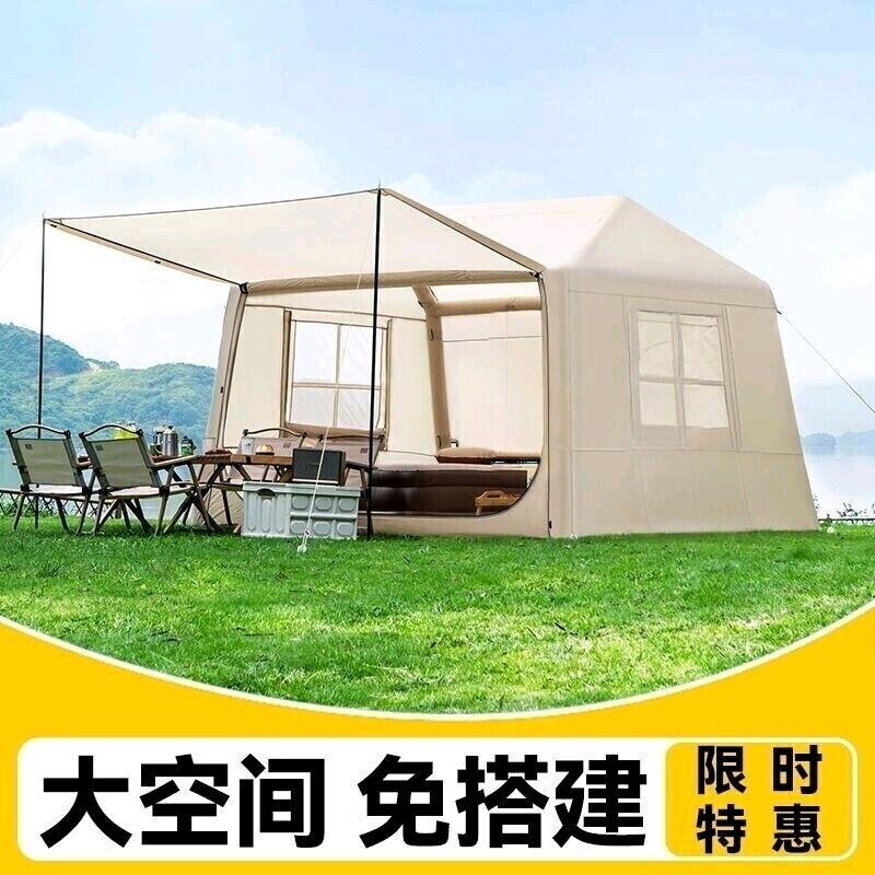 森立户外装备店