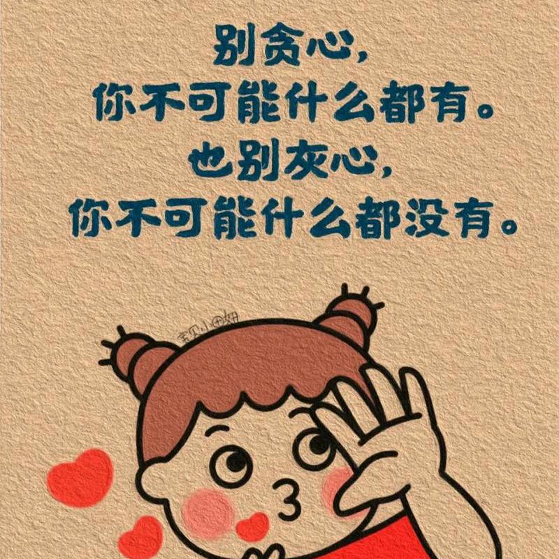 无💞忧（毕茴）