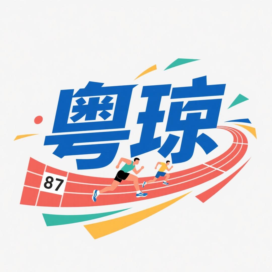 粤琼体育（上门私教）