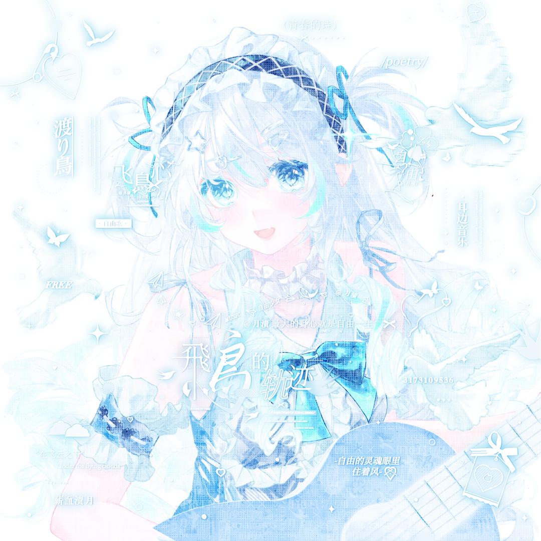 道上叫我蛋包饭