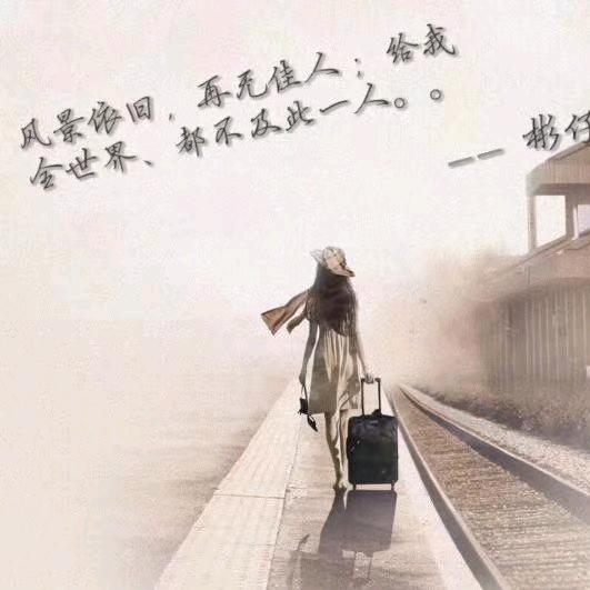 拾肆 南山旧梦