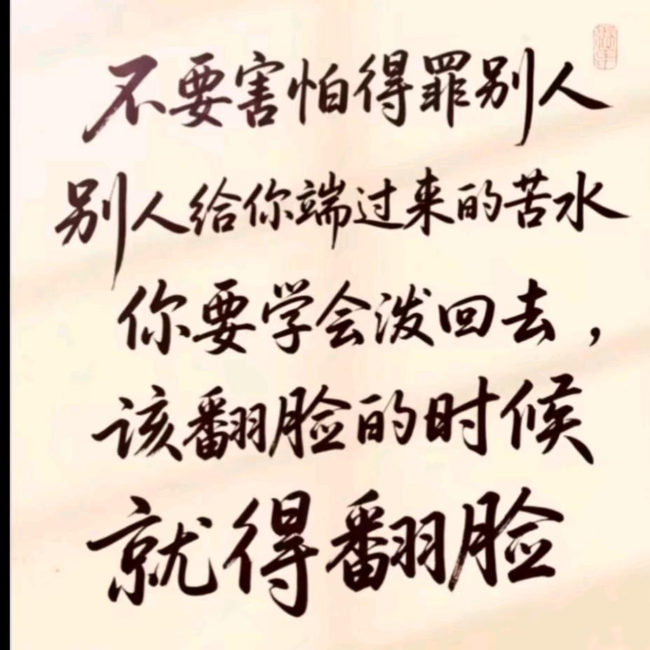 笑看人生