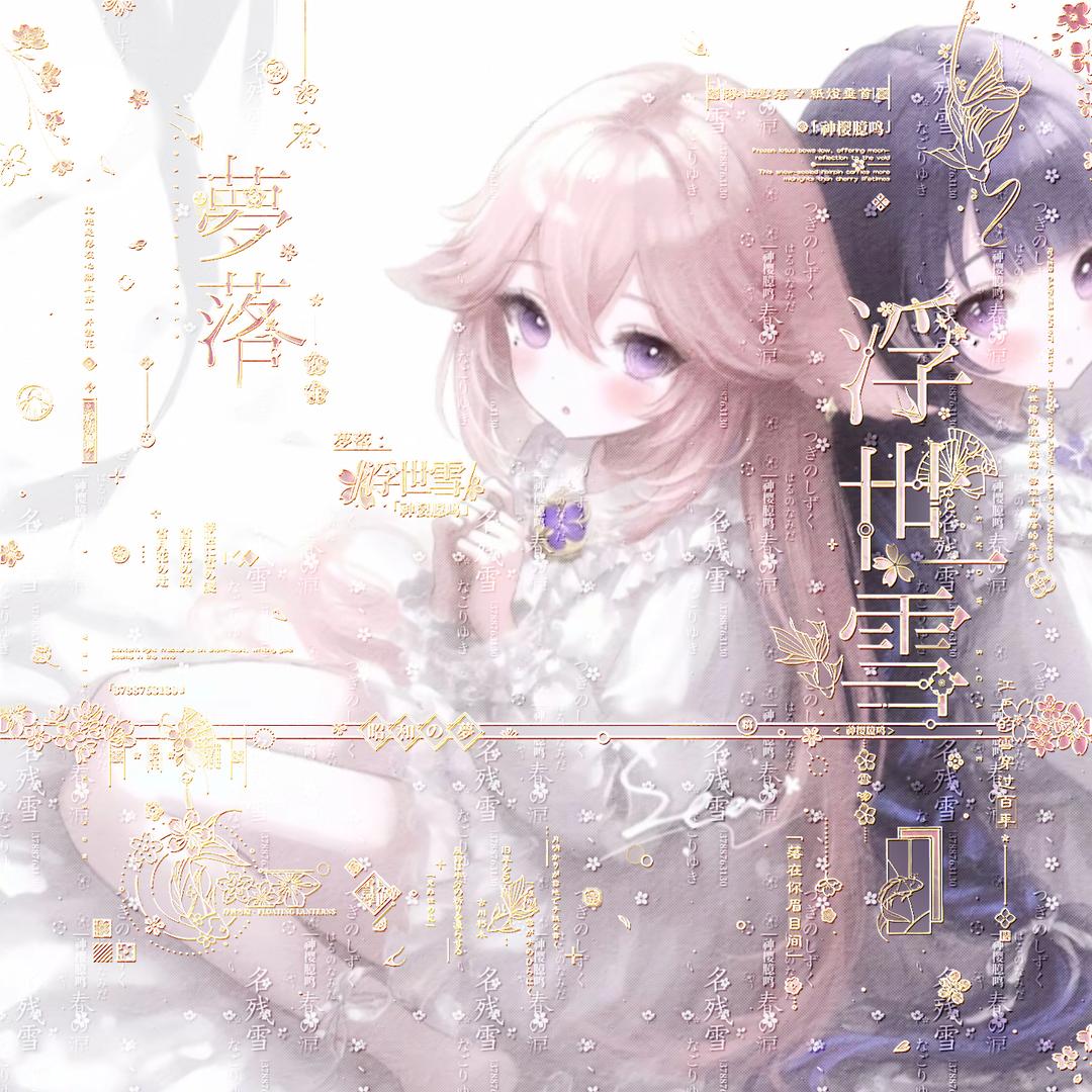 锈誓RustOath_