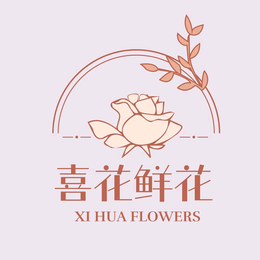 云南喜花鲜花批发基地直发