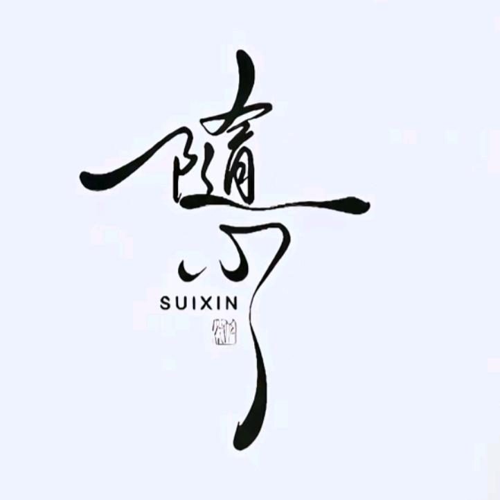 笼笼焖面《专业制作》