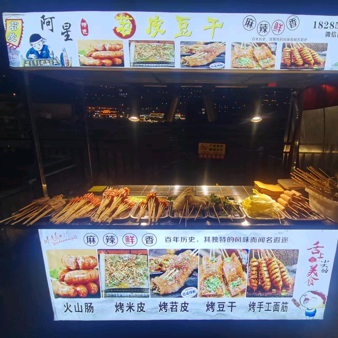 阿星（苕皮·豆干）