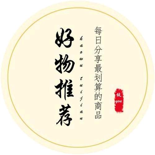 老三哥爱分享