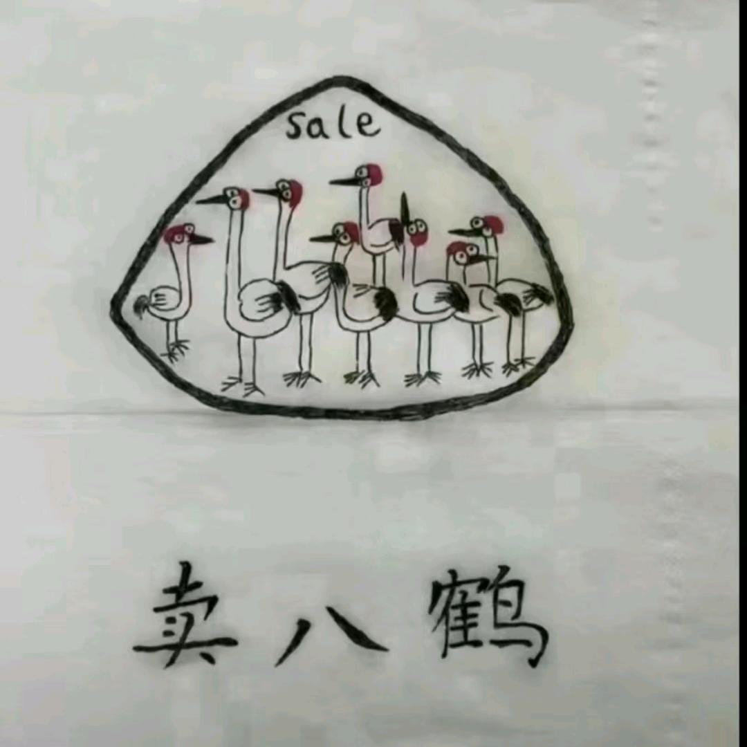 清徐县众驰二手车