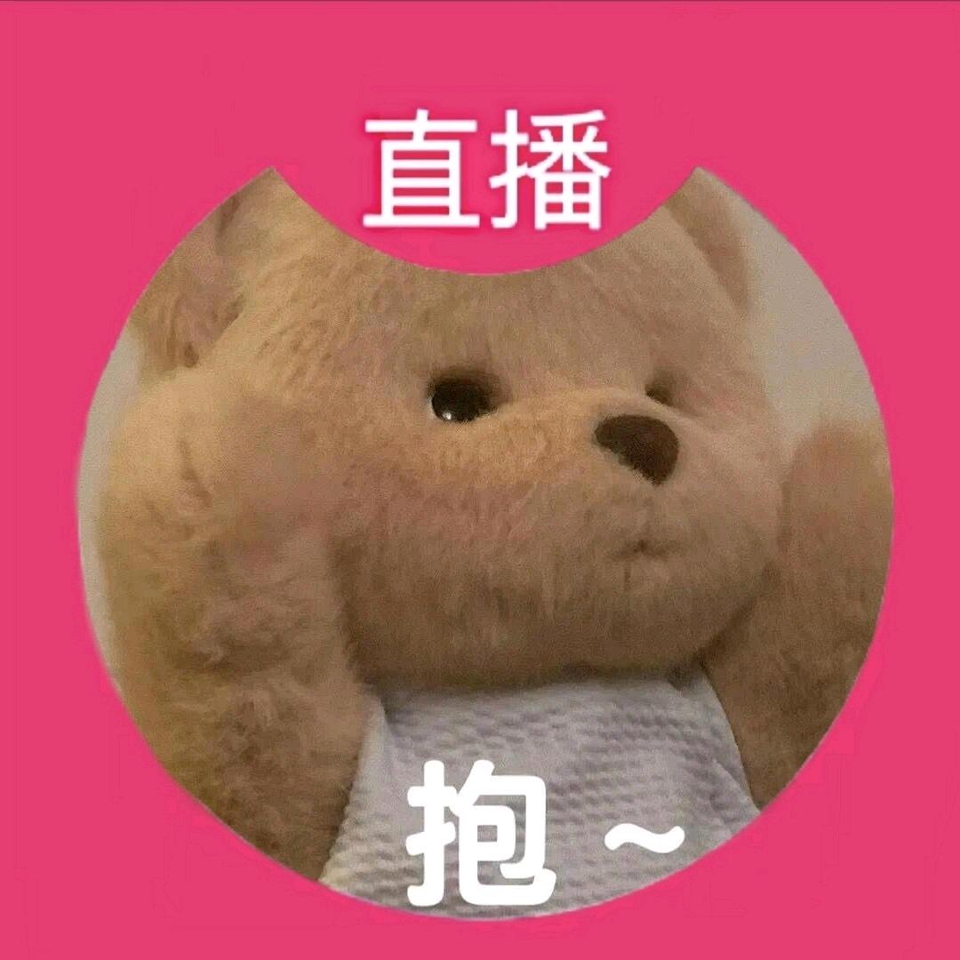 鹿一