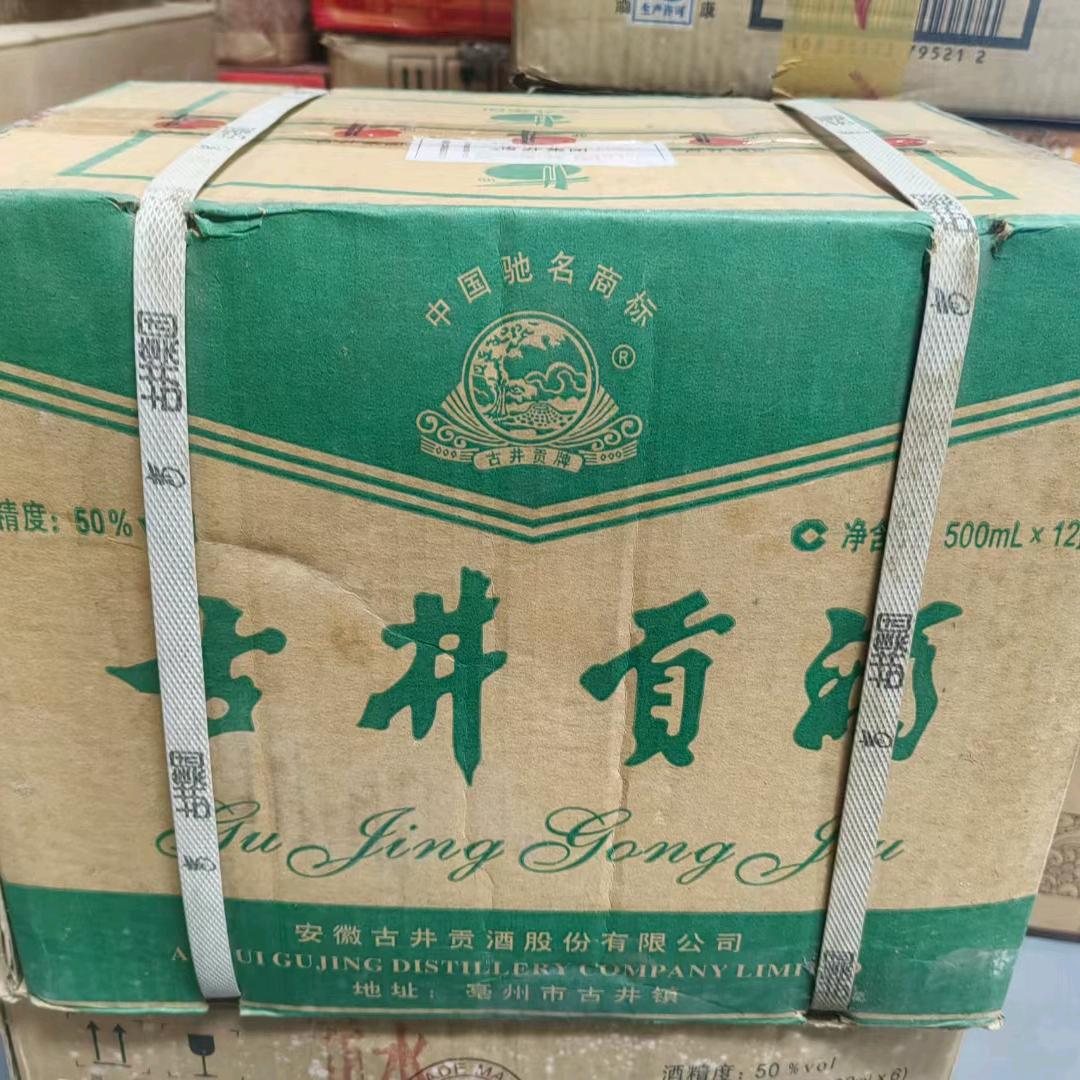 久鼎3