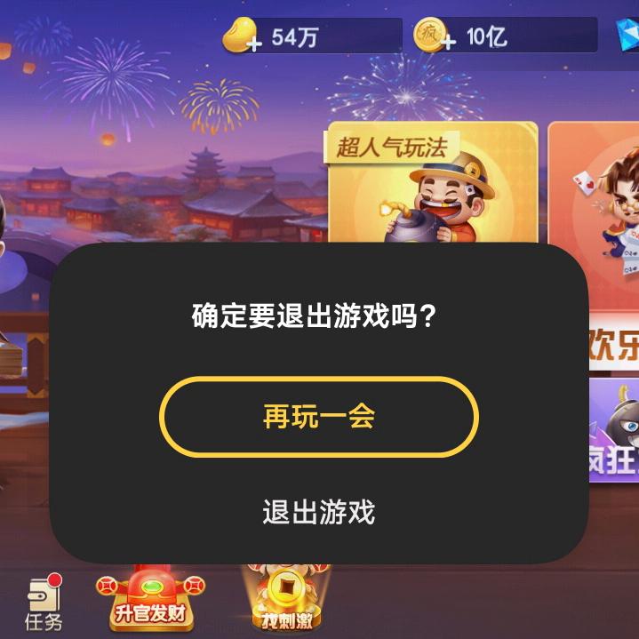 单身女人