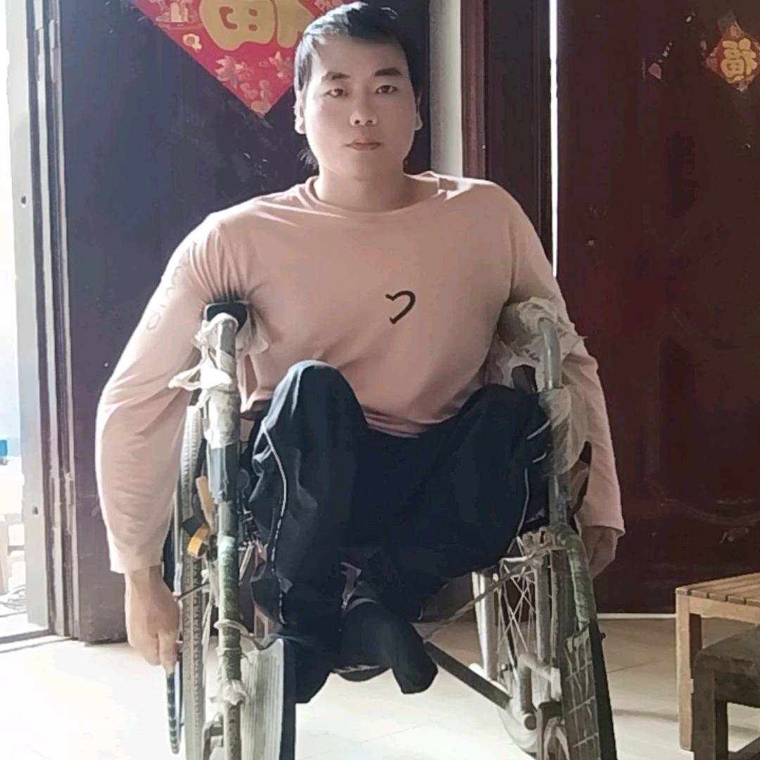 残疾人生