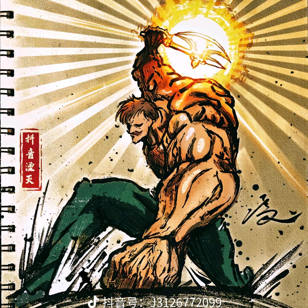 不老