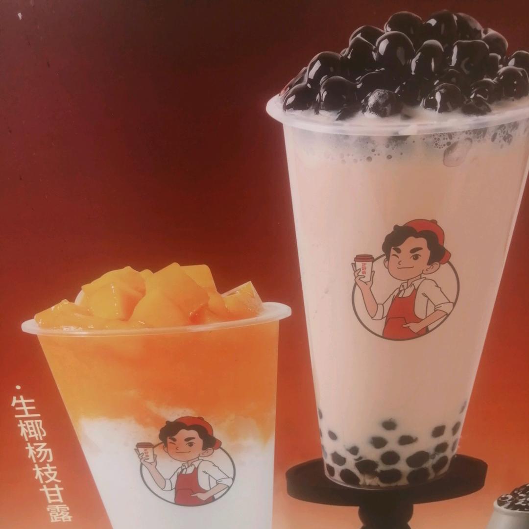 金瓯永固，富甲一方