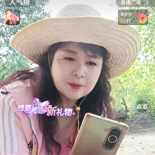 笑颜如花
