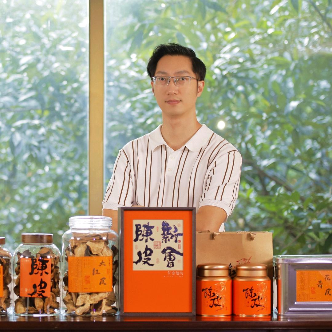 阿林-新会陈皮果园直供