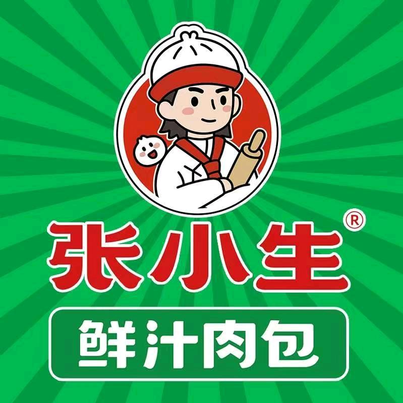 张小生鲜汁肉包(黄骅店)官方号
