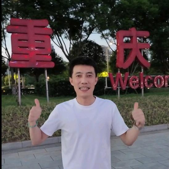 重庆绍鹏