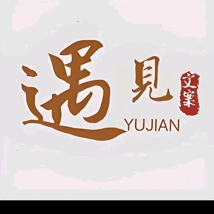 ꧔ꦿ᭄: ꧔ಇ᭄酒࿆ྃ易醉໊心易碎࿐