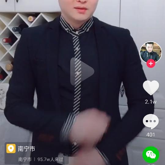 爱情一阵风