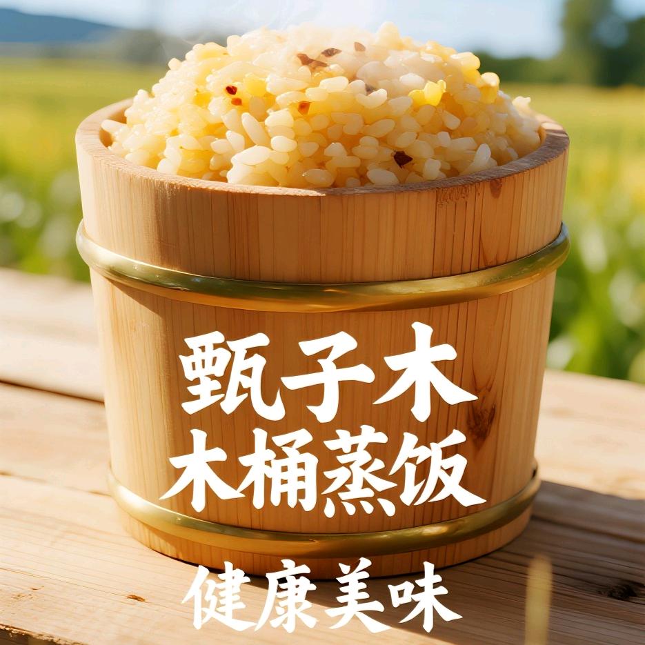 熊猫木甄加工厂